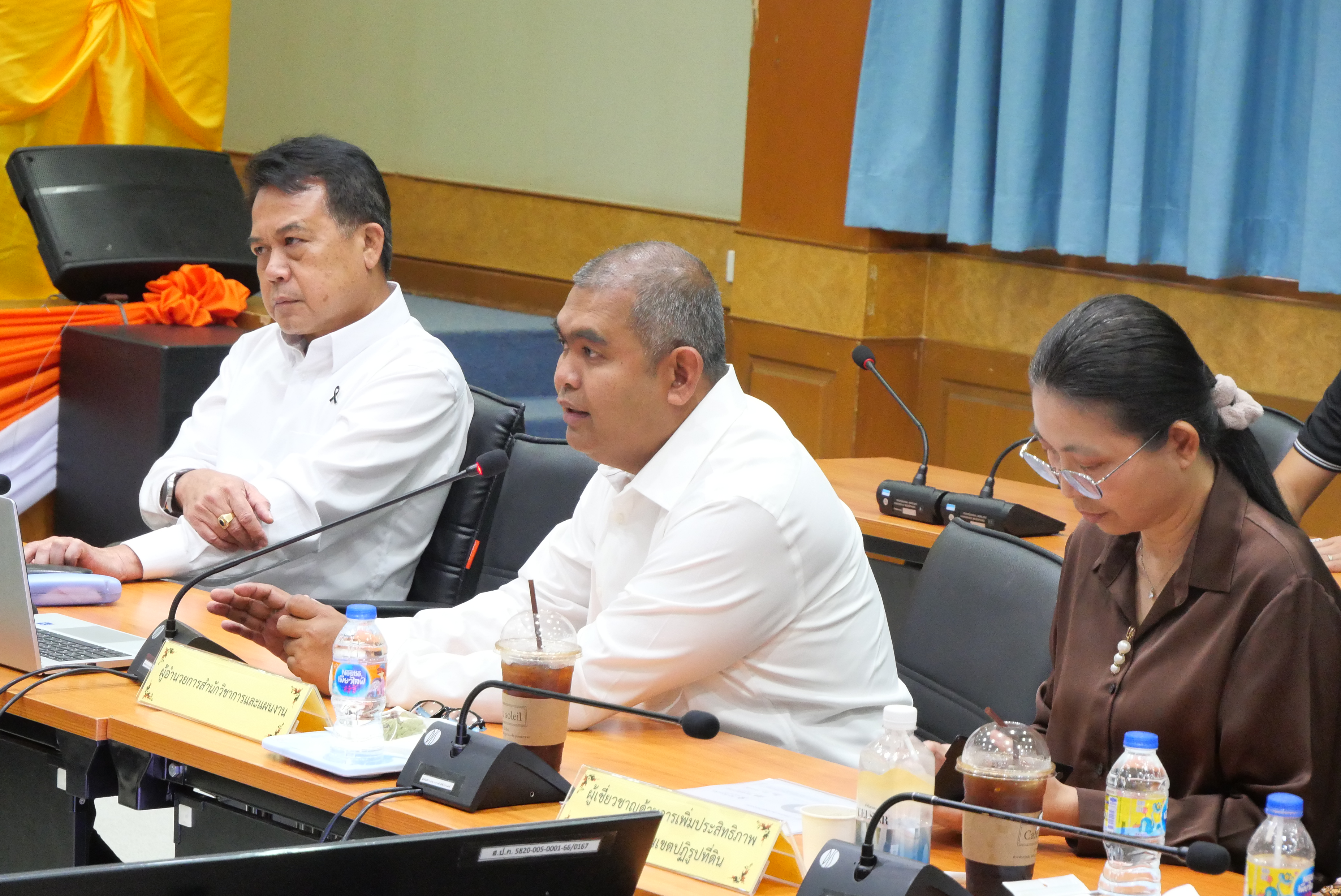 title - ส.ป.ก. ต้อนรับคณะสถาบันการสร้างชาติ (สกสช.) Nation-Buliding Institute (NBI) ในการเข้าเยี่ยมหน่วยงานองค์กร 